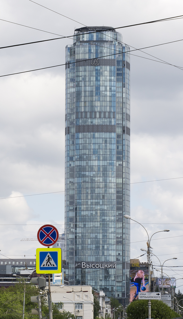 Екатеринбург, Улица Малышева, 51
