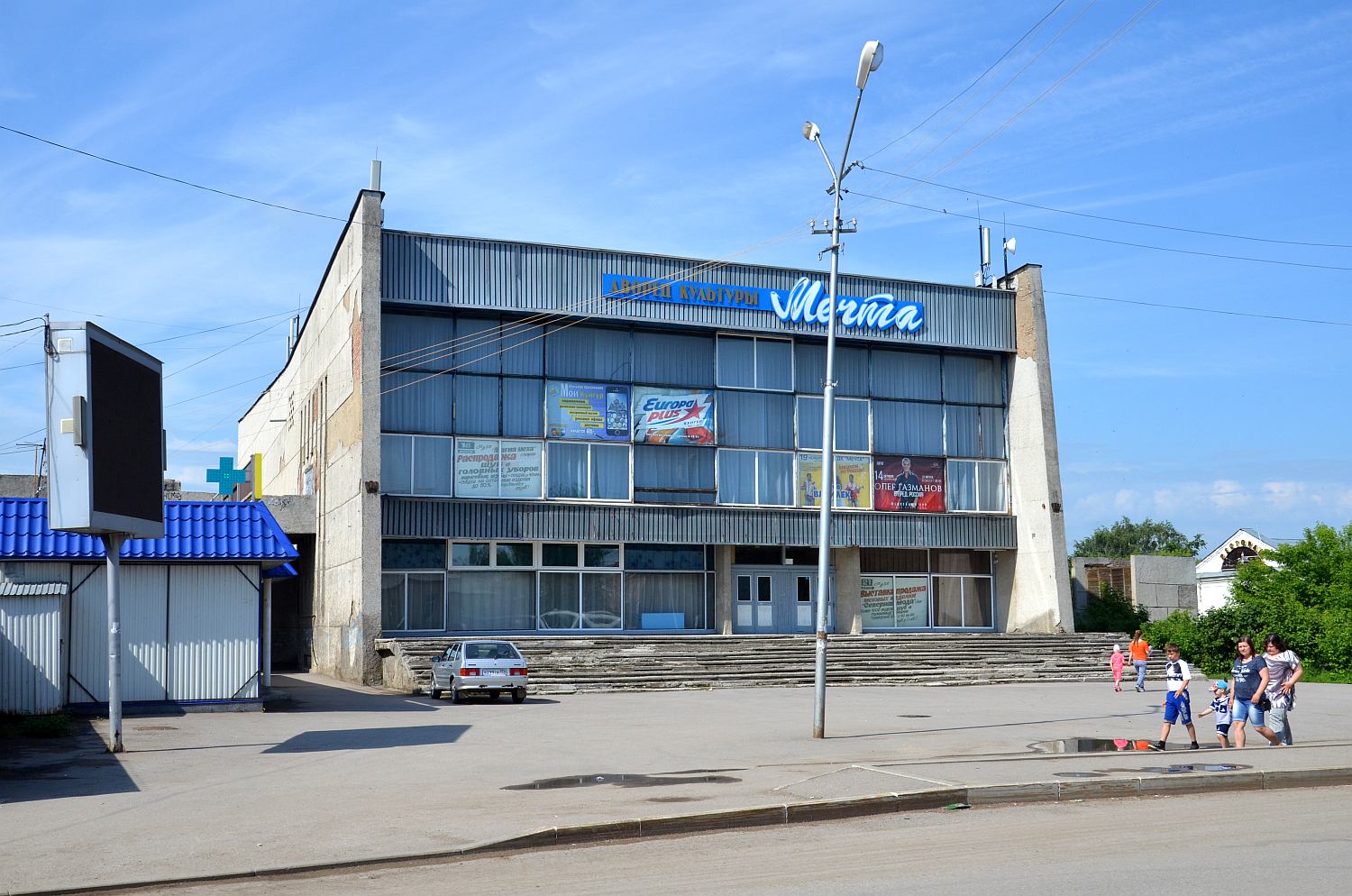 Kungur, Улица Гоголя, 17