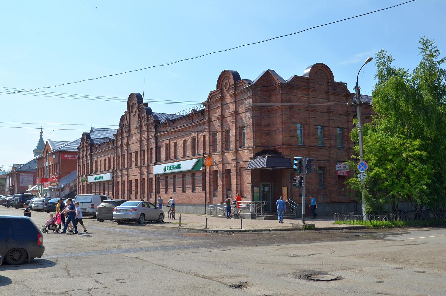 Kungur, Улица Гоголя, 13