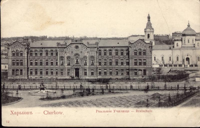 Charkow, Проспект Героев Харькова, 45; Проспект Героев Харькова, 45*