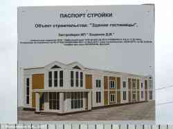 370 КБ