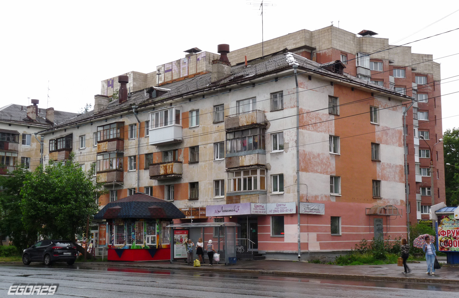Архангельск, Воскресенская улица, 79