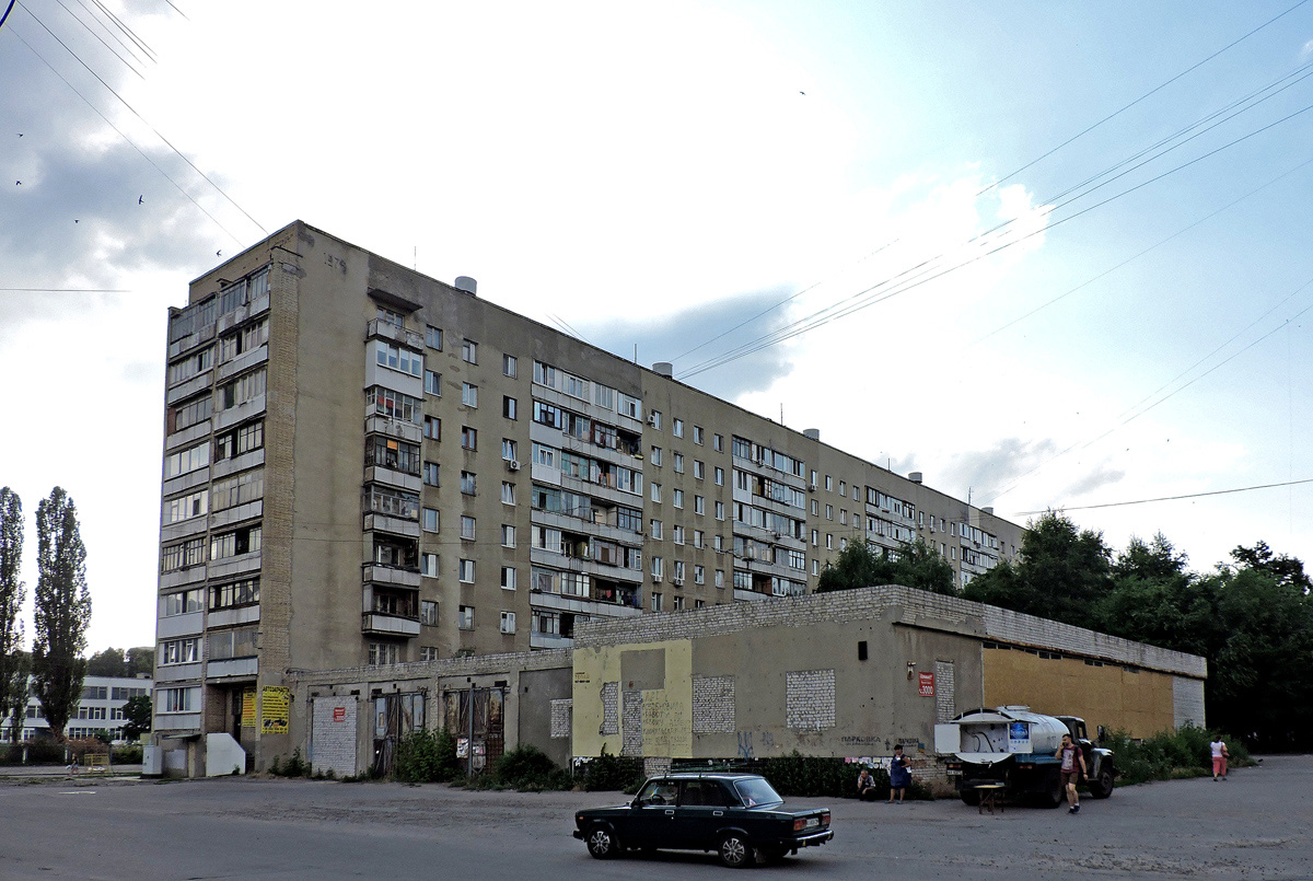Харьков, Клочковская улица, 197