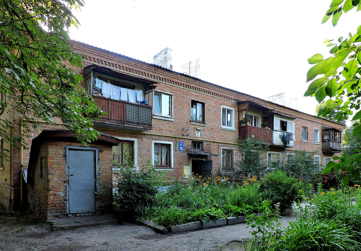 Харкiв, Мирная улица, 7Б