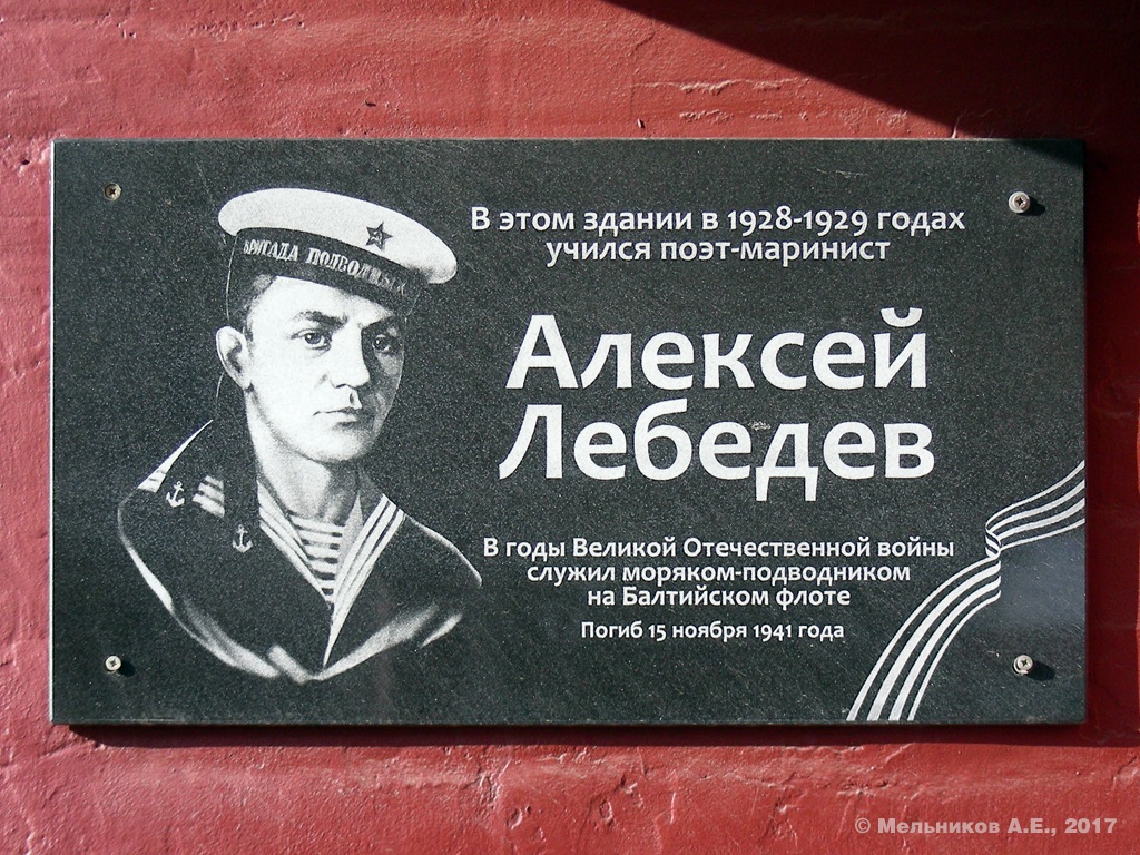 Иваново, Типографская улица, 25 / Лежневская улица, 55. Иваново — Мемориальные доски