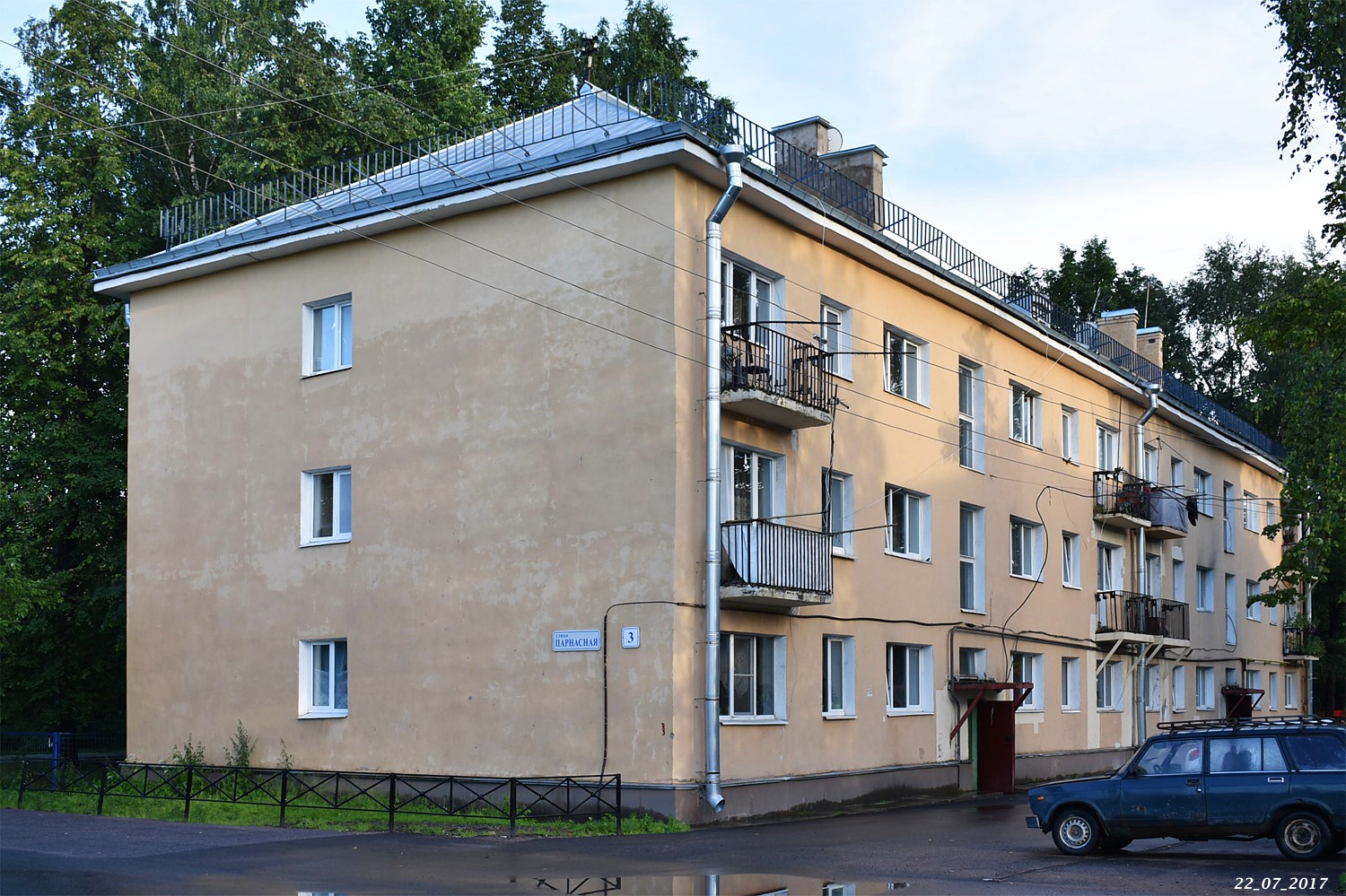 Паргалава, Парнасная улица, 3
