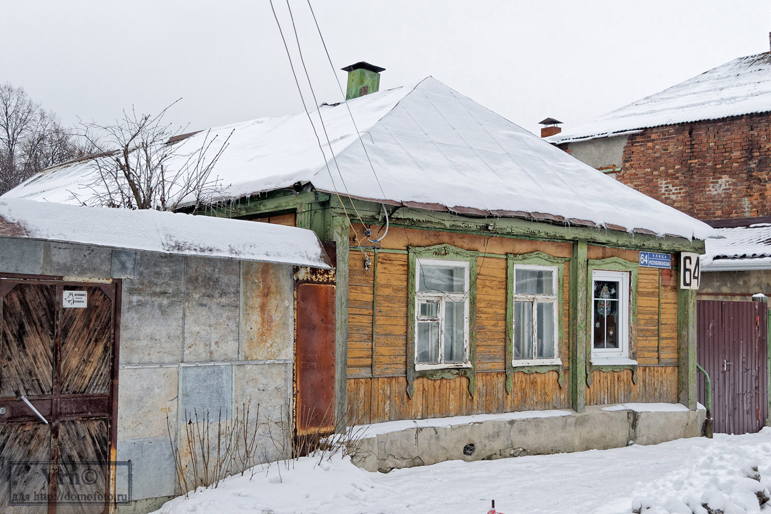 Воронеж, Республиканская улица, 64