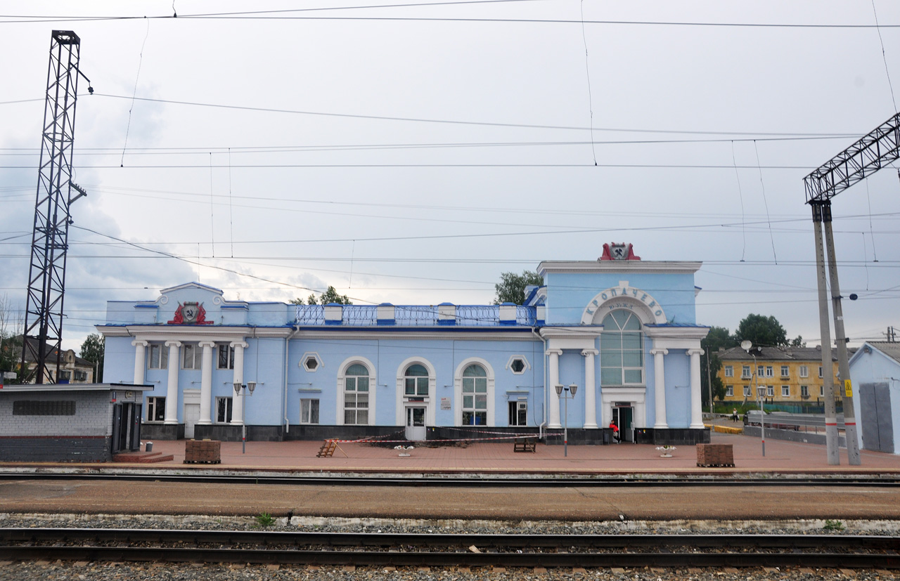 Кропачёво, Вокзальная улица, 3