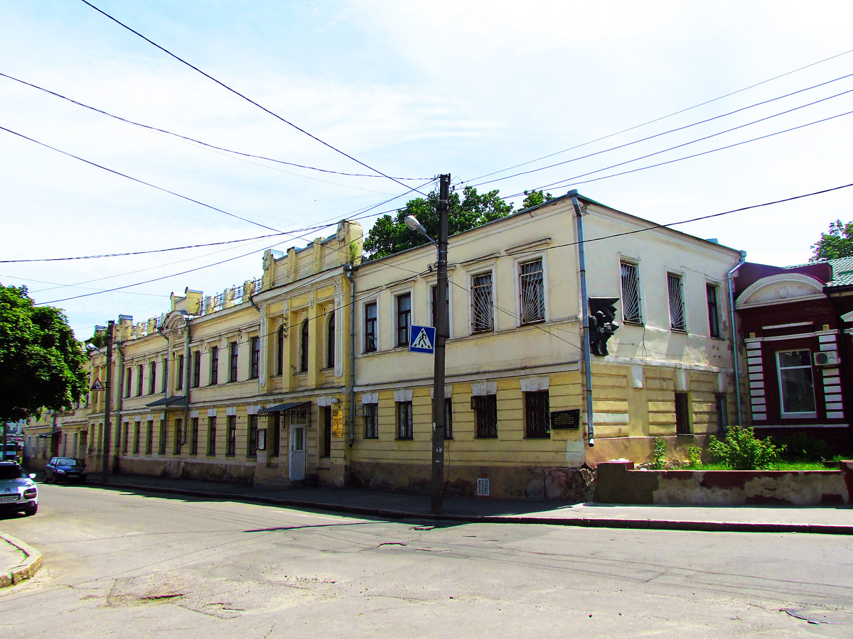 Харьков, Конторская улица, 1