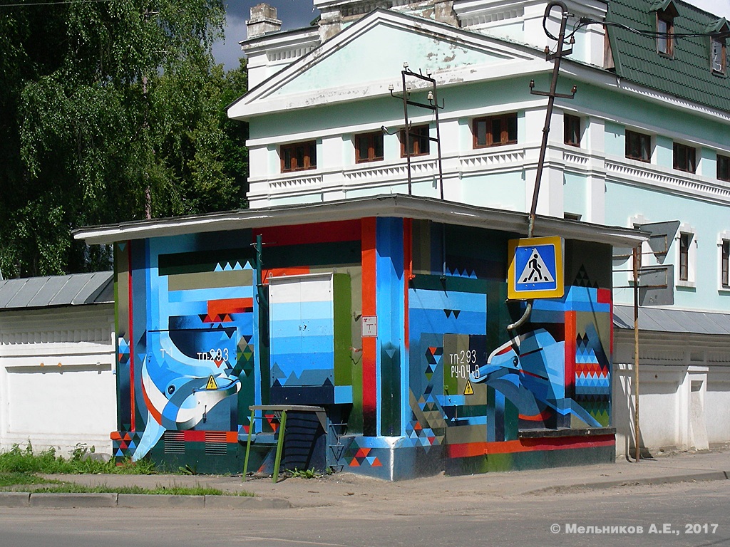 Иваново, Улица Марии Рябининой, 29*. Монументальное искусство (мозаики, росписи, барельефы, сграфито)
