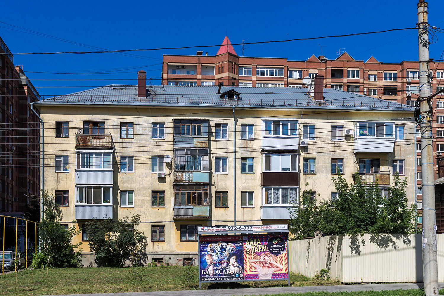 Самара, Улица Агибалова, 42А