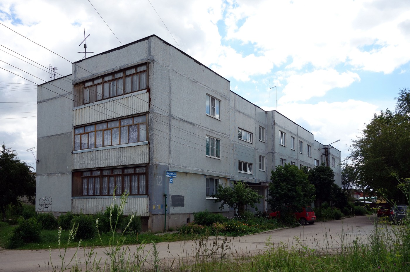 Григорово, Центральная улица, 12