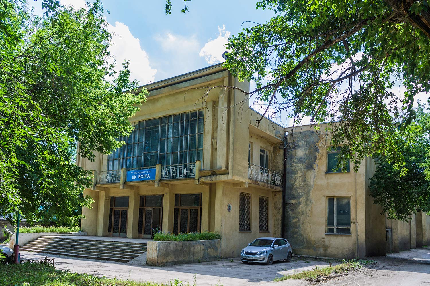 Самара, Стационарный переулок, 5А