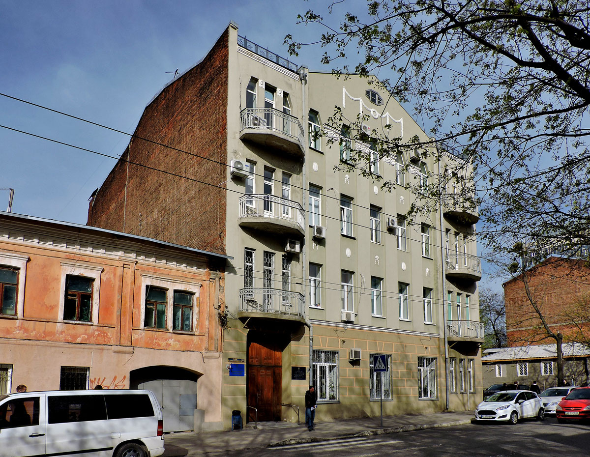 Харьков, Улица Богдана Хмельницкого, 17