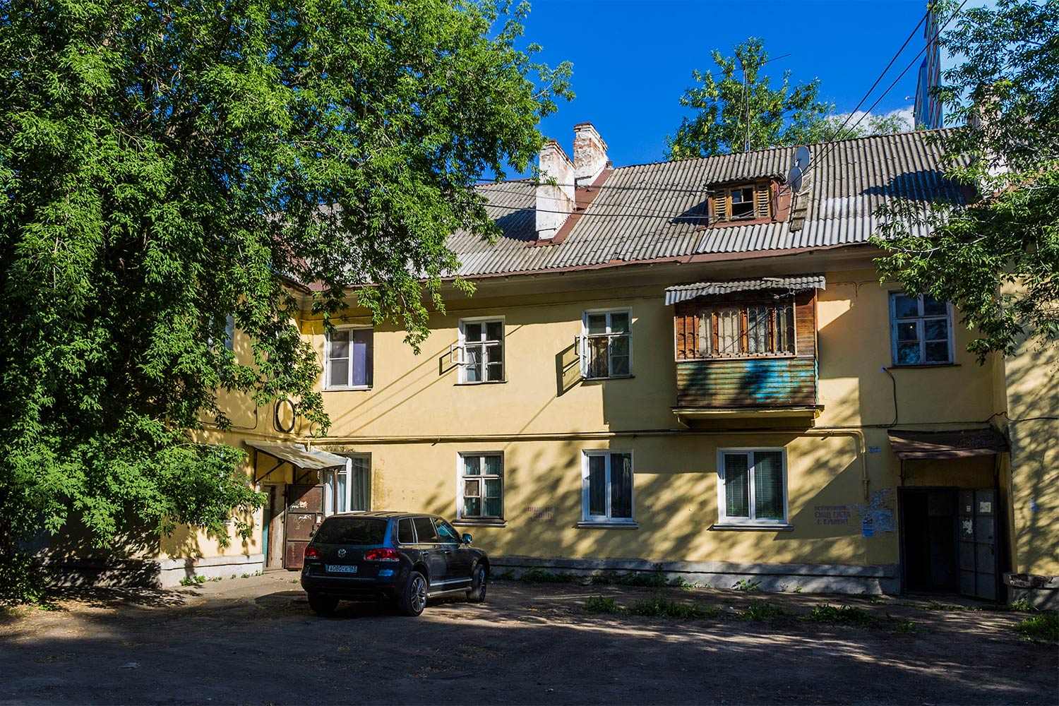 Самара, Советская улица, 62