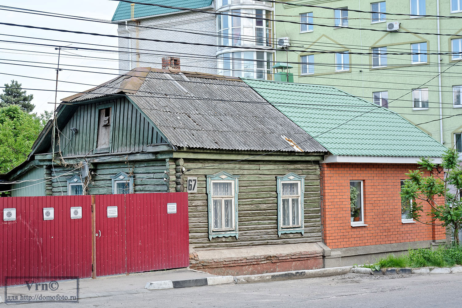 Воронеж, Улица Сакко и Ванцетти, 67
