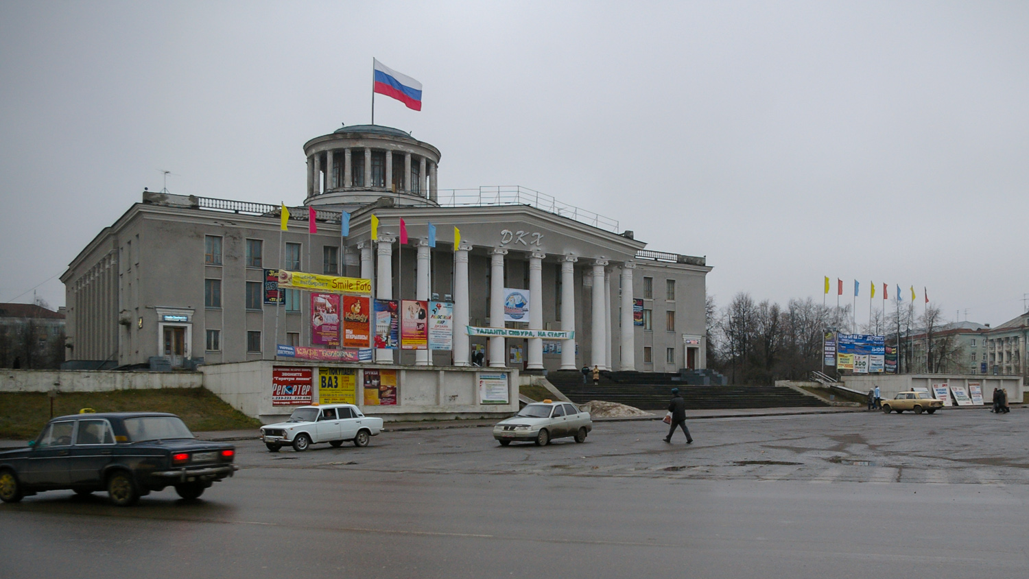 Дзержинск, Проспект Ленина, 62