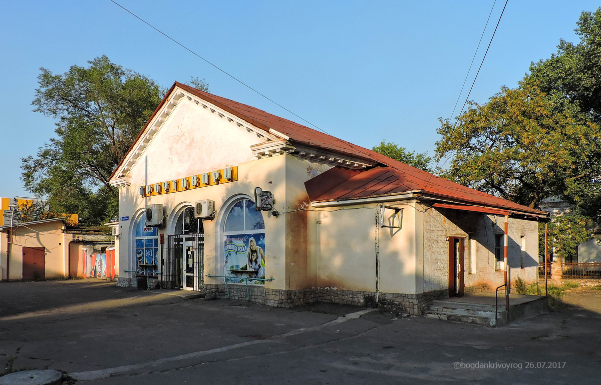 Кривой Рог, Улица Мартина Шимановского, 27