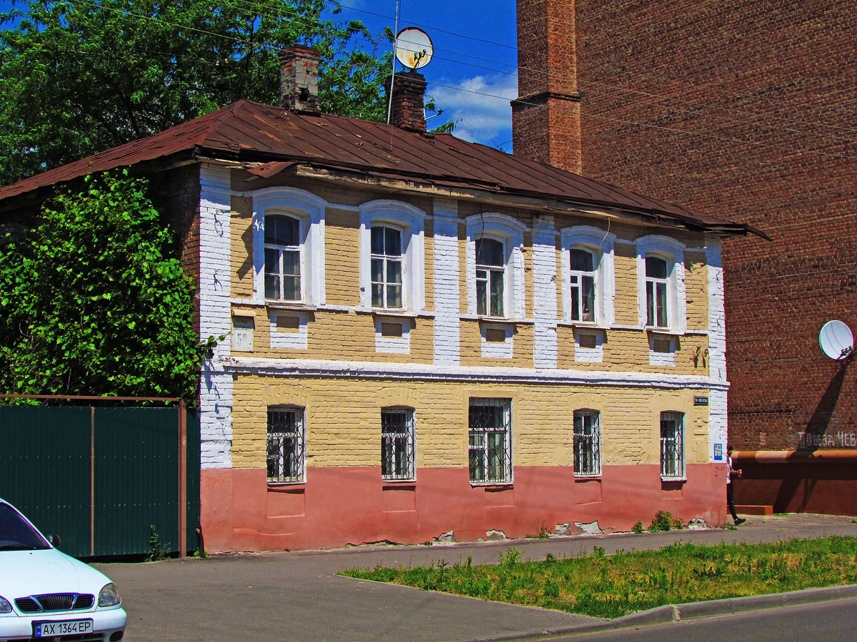 Харьков, Чеботарская улица, 50