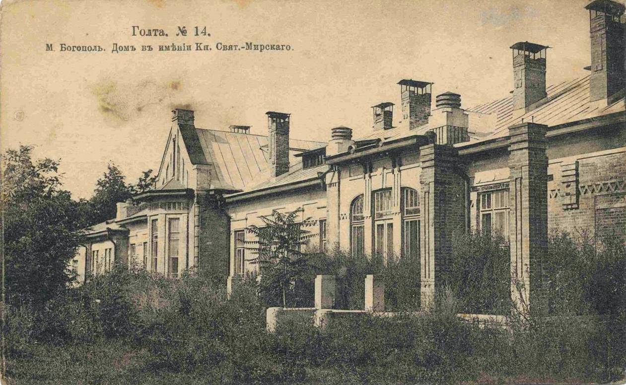 Первомайск, Улица Николая Винграновского, (?)