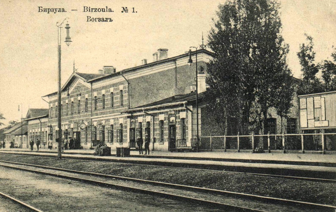 Подольск, Вокзальна вулиця, 1