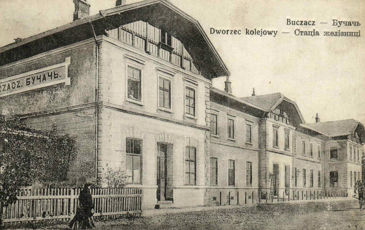 Buchach, Галицкая улица, (?)