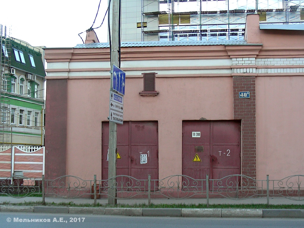 Иваново, Улица Бубнова, 40А