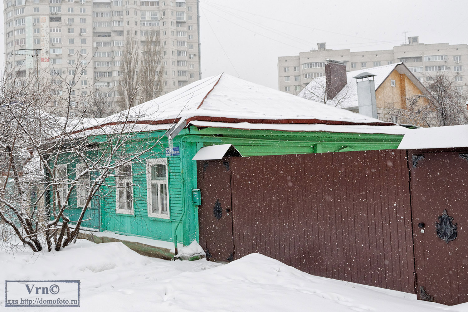 Воронеж, Социалистическая улица, 22