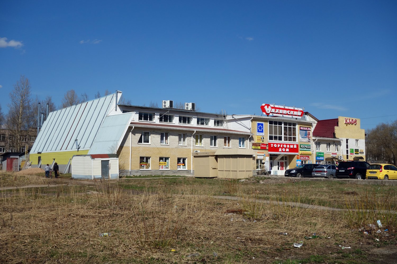 Великий Новгород, Нехинская улица, 24 корп. 1