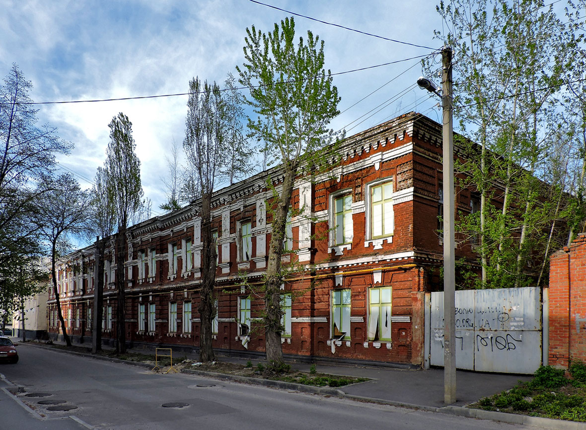 Харьков, Военная улица, 1