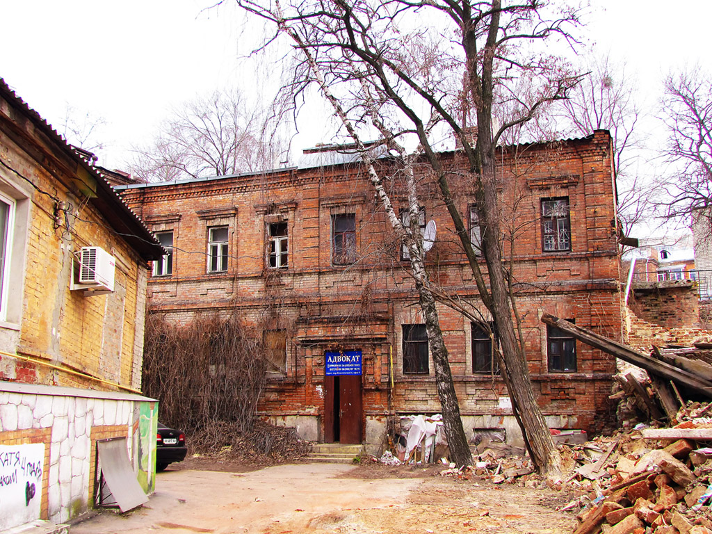 Харкiв, Классический переулок, 6*