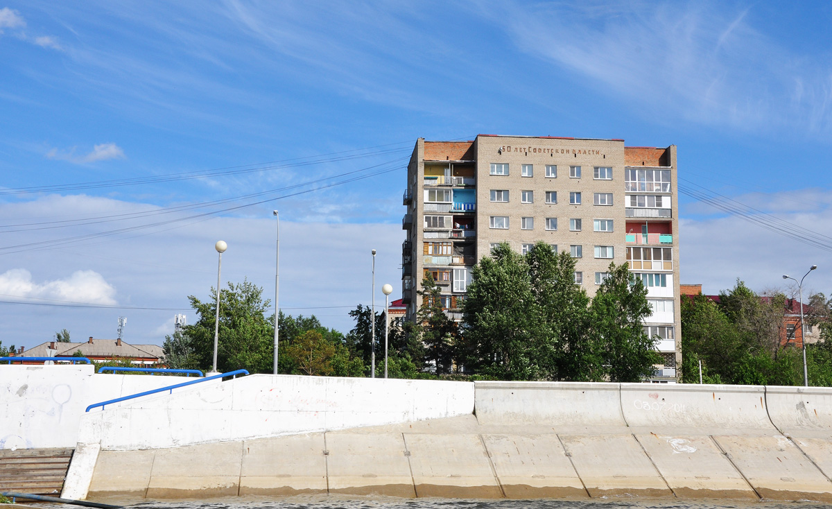 Омск, Иртышская Набережная, 38