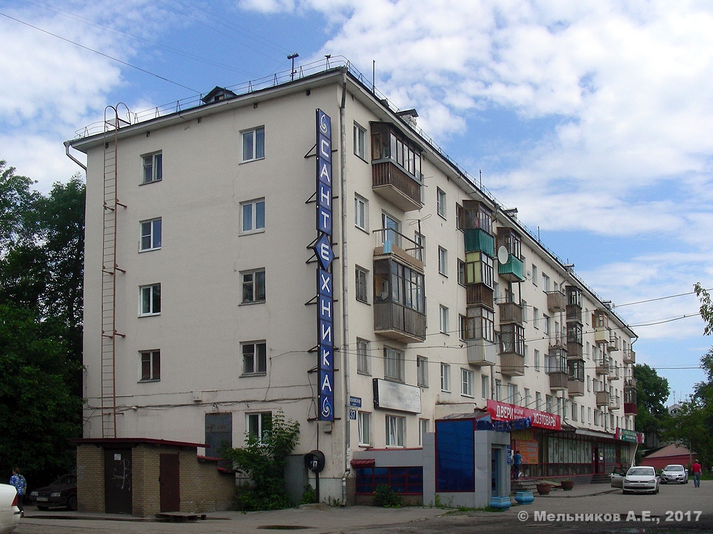 Нижний Новгород, Московское шоссе, 137