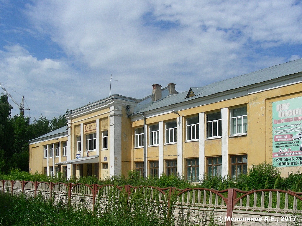 Nizhny Novgorod, Московское шоссе, 161
