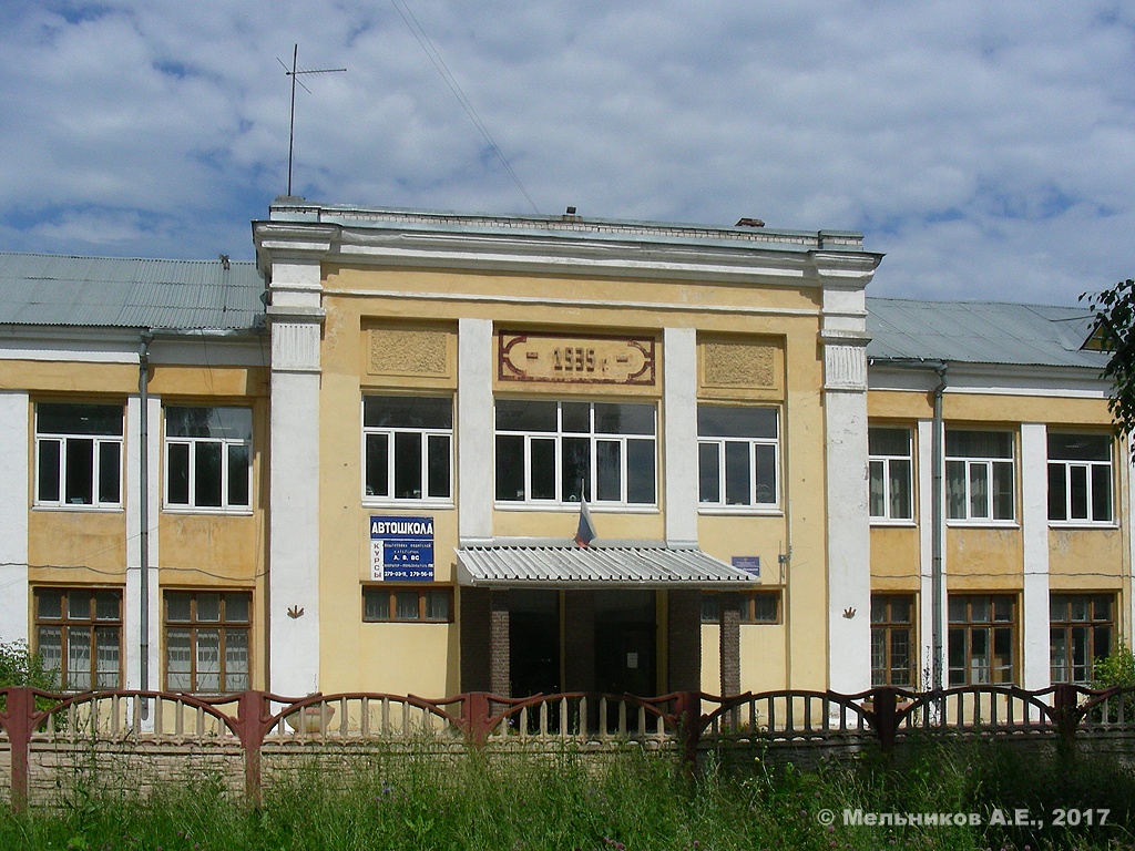 Nizhny Novgorod, Московское шоссе, 161