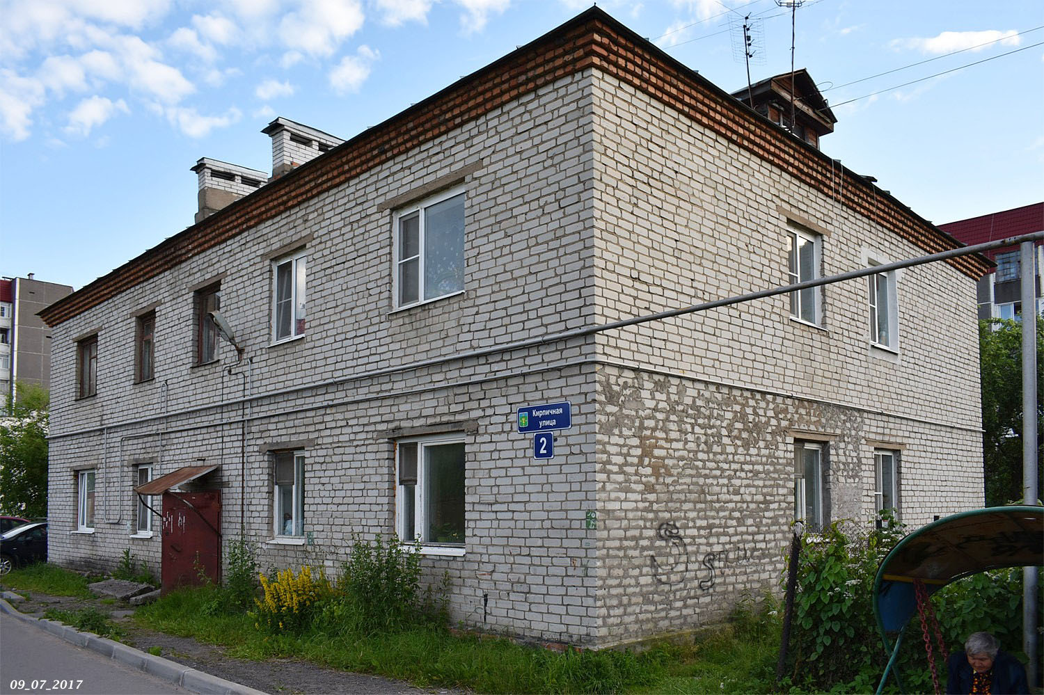Новоселье, Кирпичная улица, 2