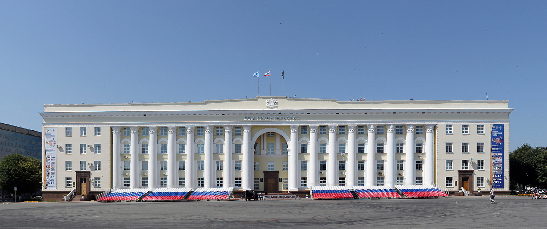 Ульяновск, Площадь Ленина, 1