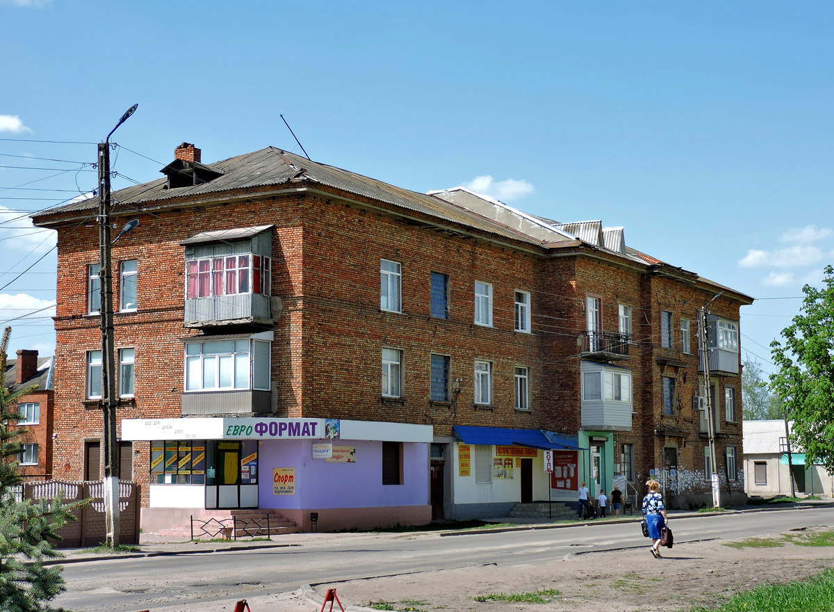 Волчанск, Соборная улица, 54