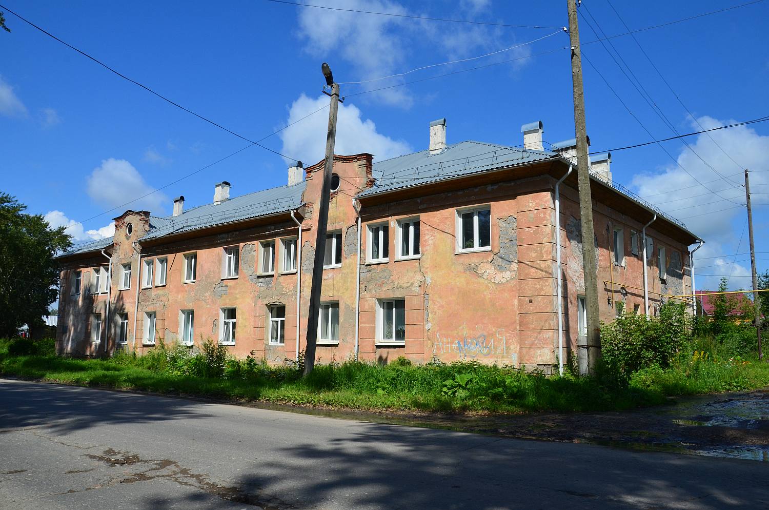 Кунгур, Улица Микушева, 15