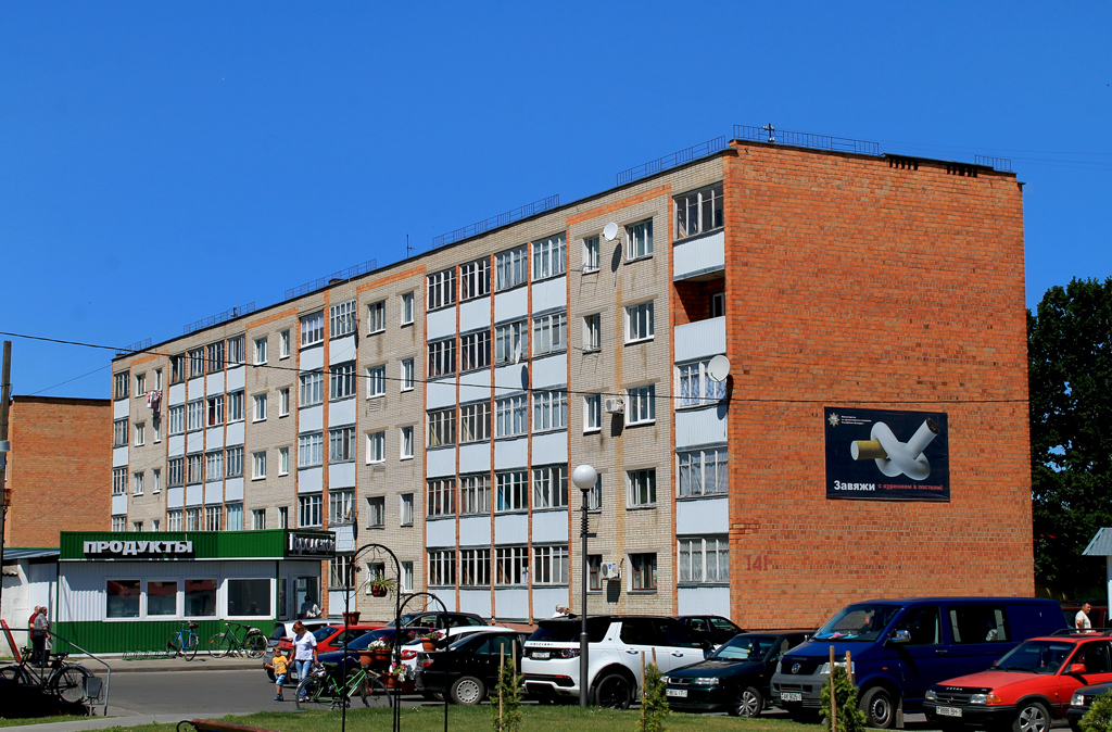 Дрогичин, Улица Ленина, 141