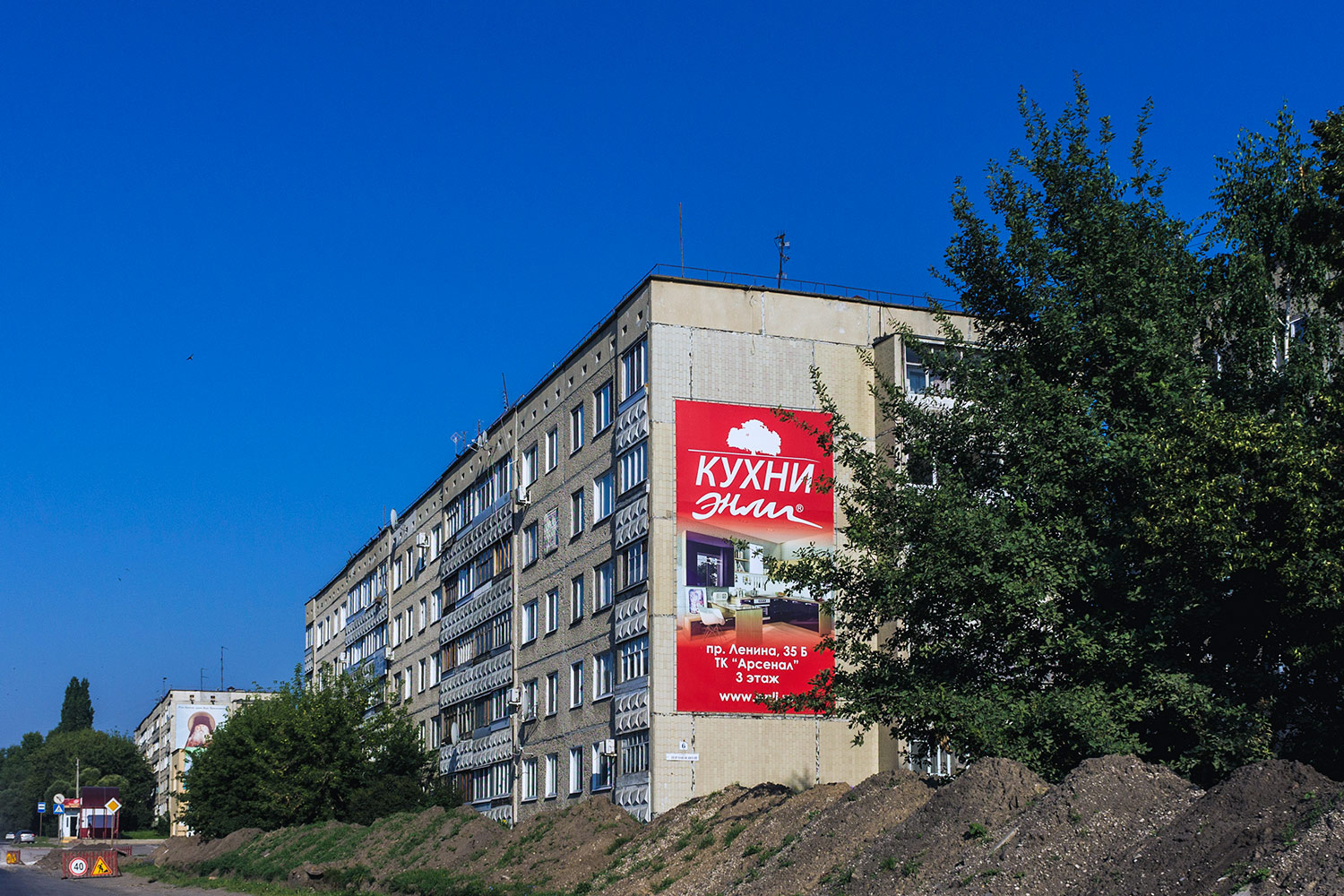 Димитровград, Улица Прониной, 6