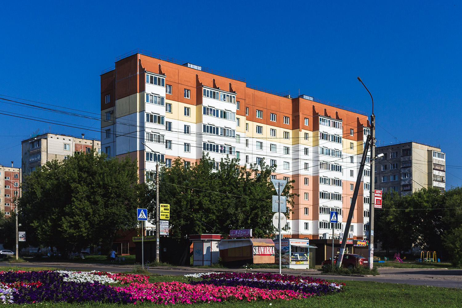 Димитровград, Улица Осипенко, 1