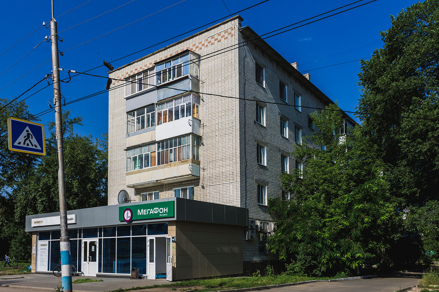 Ульяновск, Улица Металлистов, 17