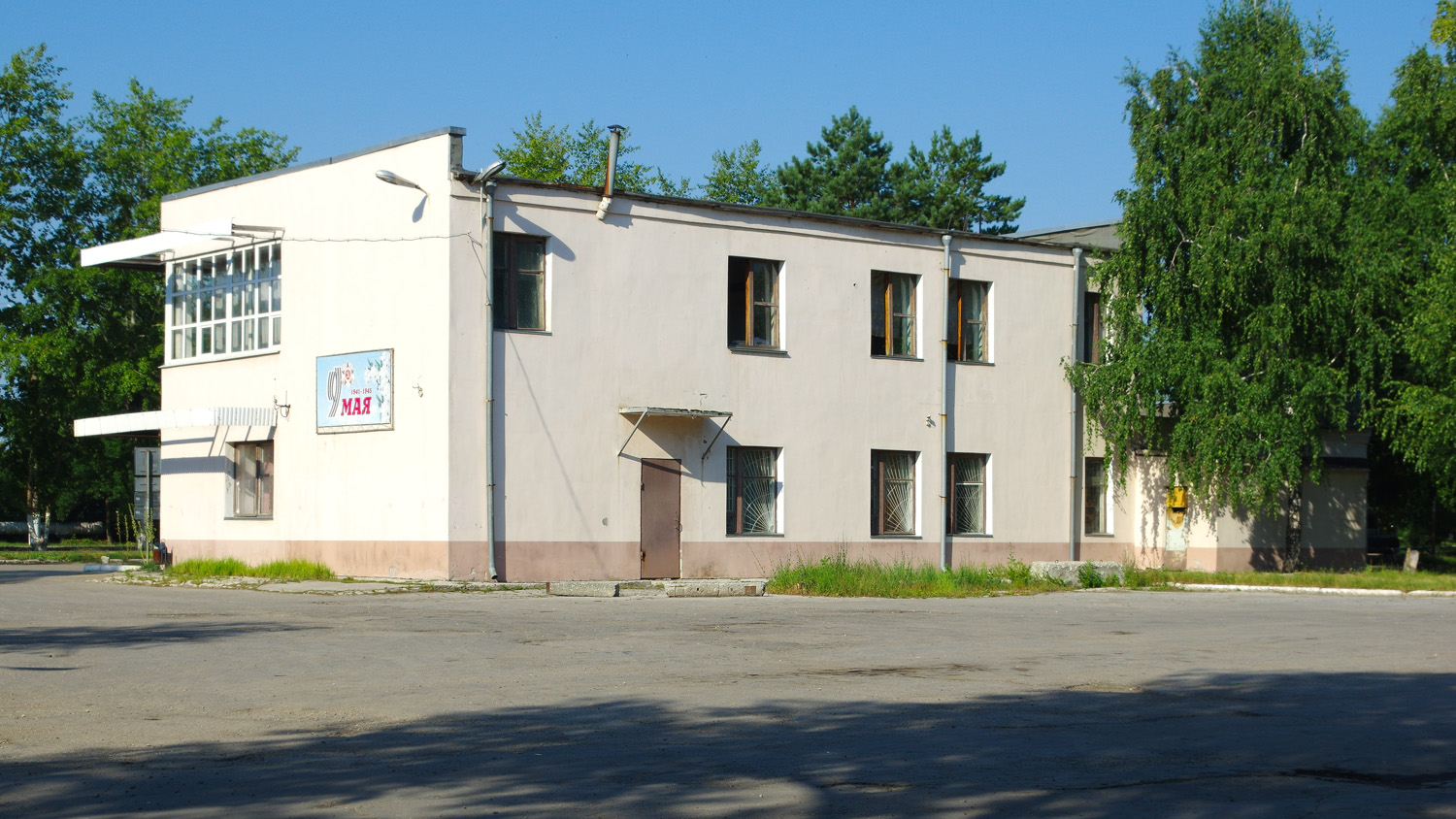 Новокуйбышевск, Улица 50-летия НПЗ, 1А