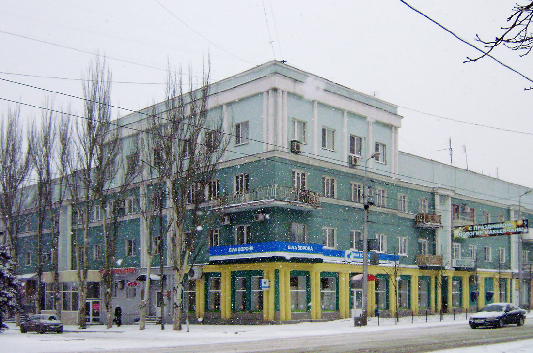 Макеевка, Проспект Ленина, 55 / Улица Шевченко, 27