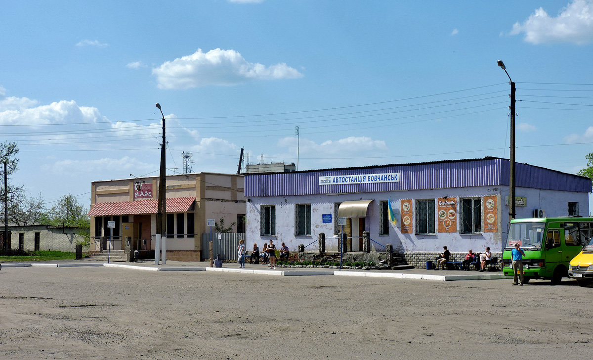 Волчанск, Привокзальная улица, 3; Привокзальная улица, 3А