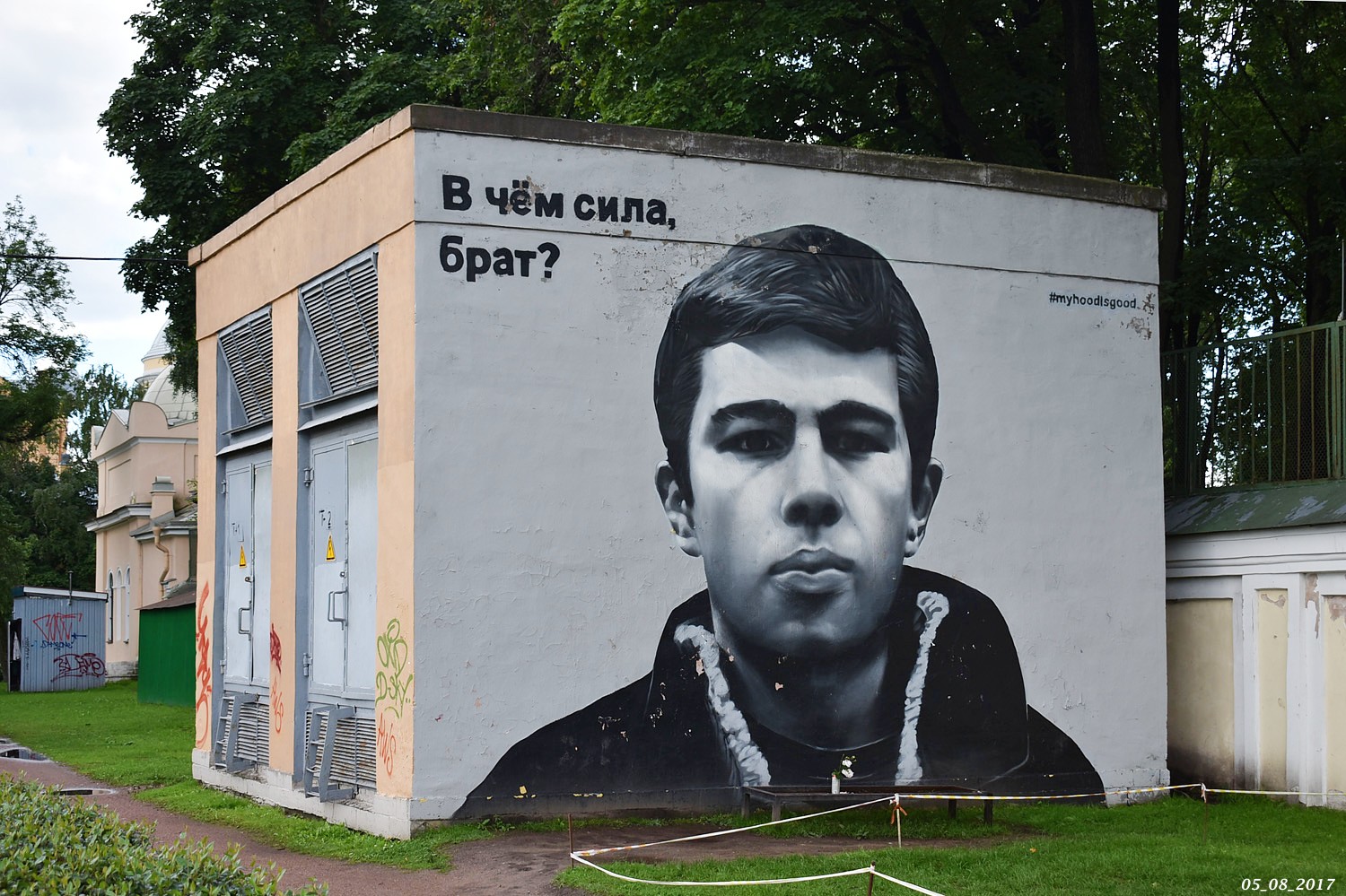 Санкт-Петербург, Площадь Александра Невского, 1 лит. Б