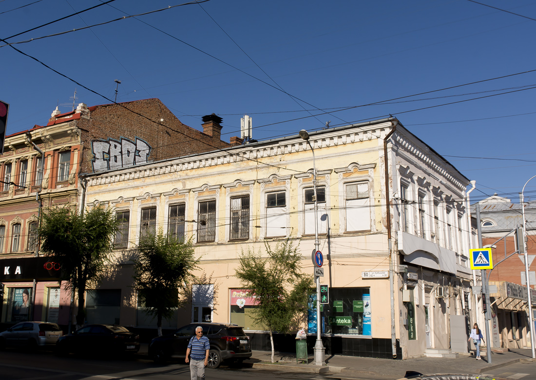 Самара, Улица Куйбышева, 80 / Ленинградская улица, 25
