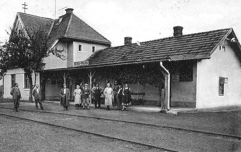 Иршава, Станционная улица, (?)