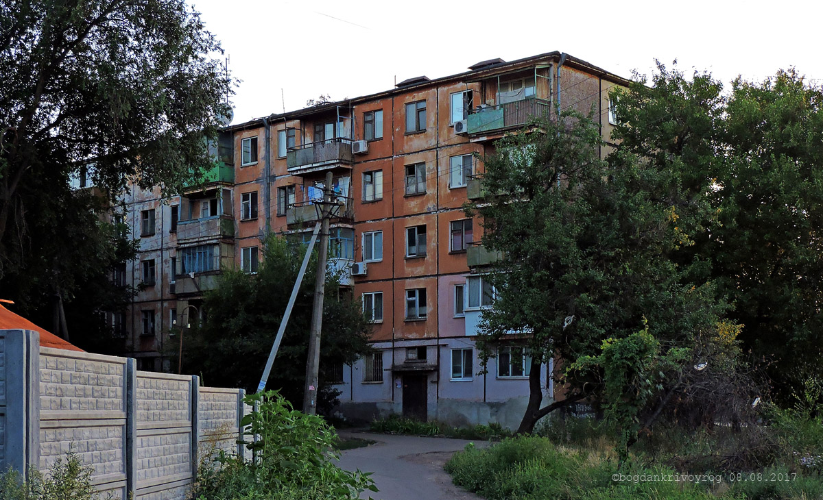 Кривой Рог, Улица Лермонтова, 23